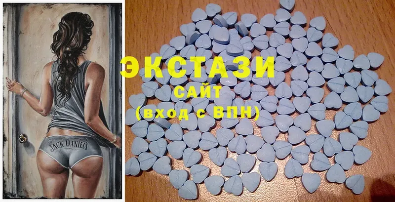 Ecstasy VHQ  как найти закладки  Заволжск 