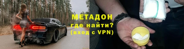 метамфетамин Беломорск