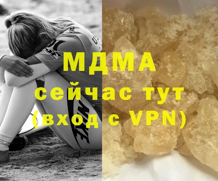 MDMA молли  Заволжск 